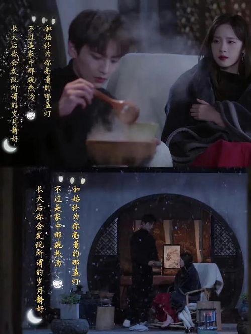 最食人间烟火色