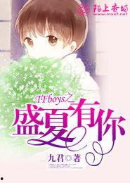 盛夏有你,与你在炎炎夏日里的甜蜜时光