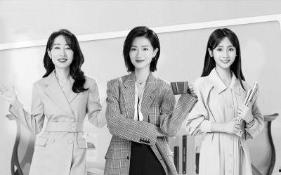 女士的品格,女性魅力之源