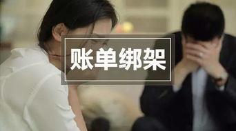 离婚后发现自己是万人迷,揭秘万人迷的蜕变之路