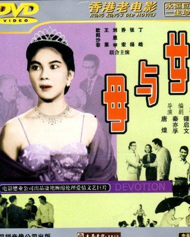 母与女,一位母亲与女儿的成长故事