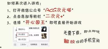 我只是做白日梦，竟然都成真了,不可思议的梦境实现之旅