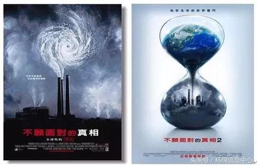 难以忽视的真相2,难以忽视的真相2深度解析