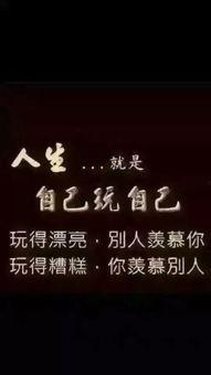 海阔天空之肝胆相照,海阔天空下的深情厚谊