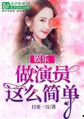 娱乐吃瓜的老公小说,吃瓜老公的甜蜜日常